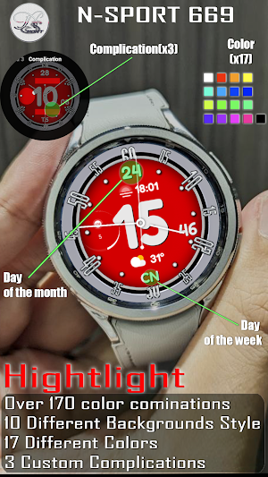 N-SPORT699 Colors Hybird Face Screenshot 1