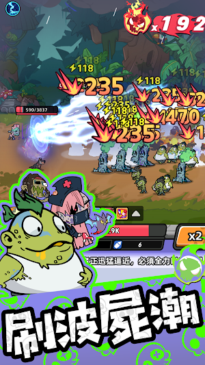 砰砰突擊隊GO Screenshot 1