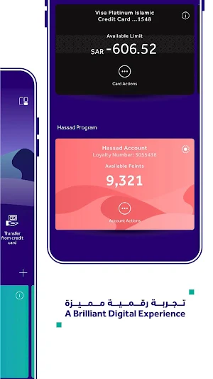New RiyadMobile Screenshot 1