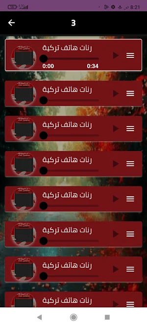 رنات تركية رائعة بدون نت 2024 Screenshot 3