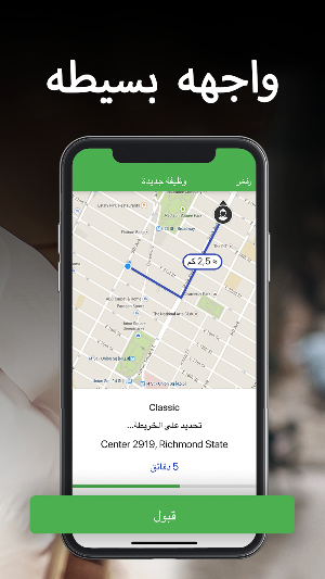 kaiian driver Screenshot 2