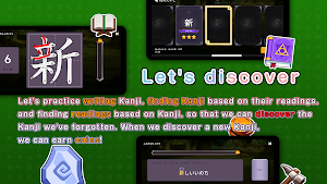 Adventure of Kanjiro Chapter 2 Screenshot 2