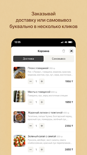 Точка Чебуреков | Караганда Screenshot 2