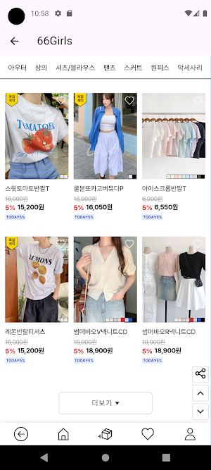 Korea Online Shopping Apps Screenshot 1