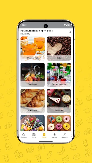Мишка Bakery Screenshot 1