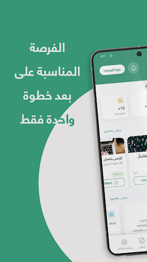 suli works Screenshot 2
