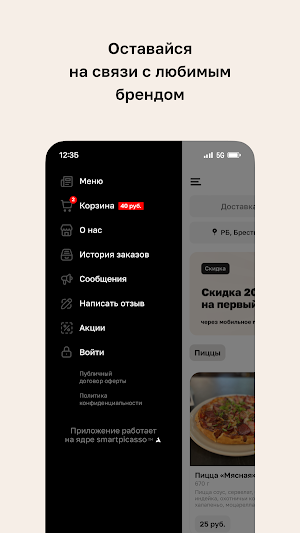 GRO • Доставка еды Screenshot 3