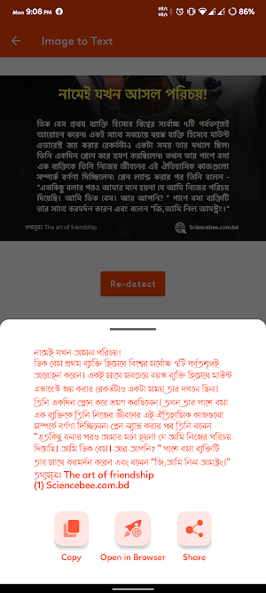 Project Scan Screenshot 3