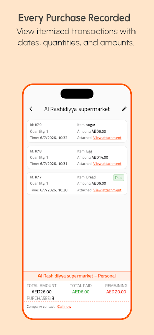 Sajjel - Debt Tracker Screenshot 1