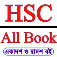 HSC All Books Class 11-12 book
