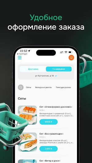 Vozduh Rolls Screenshot 1