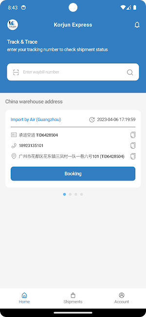 Korjun Express Screenshot 1