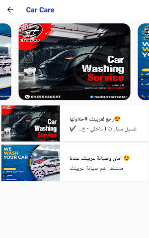 هوليستك Screenshot 1