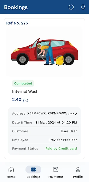 Smartech Provider Screenshot 1
