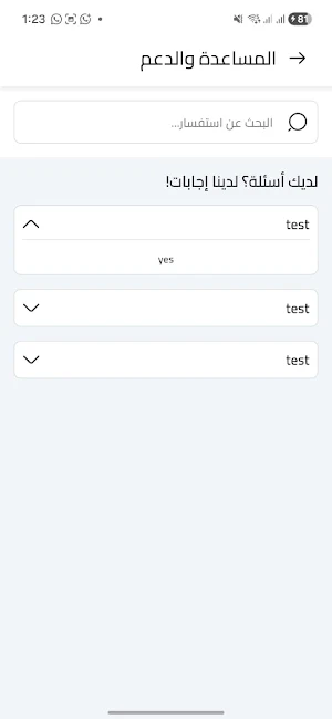 Nova X Screenshot 1