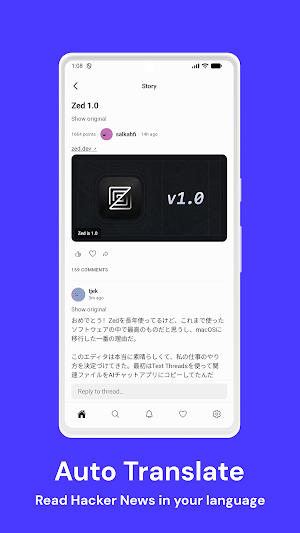 Haiker - Hacker News App Screenshot 1