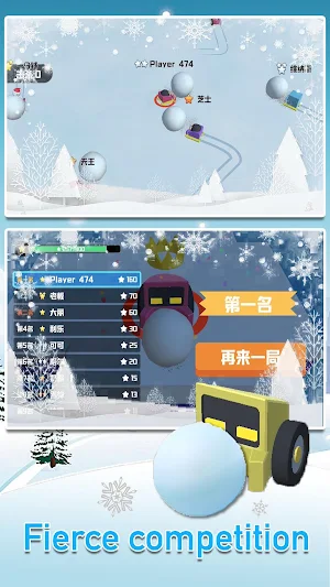 Snowmobile Battle-fun snowball Screenshot 1