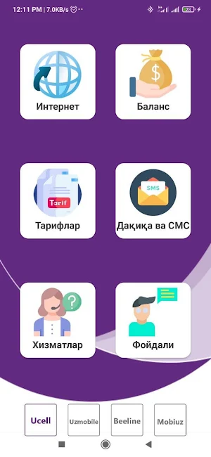 USSD UzmobiUz 2021 Screenshot 3