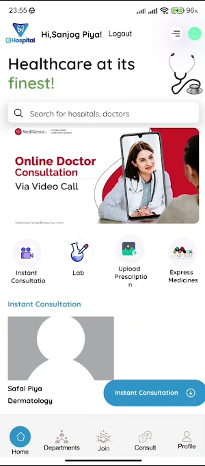 eHospital Screenshot 0