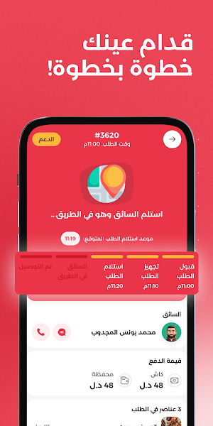 CamexEat Screenshot 1