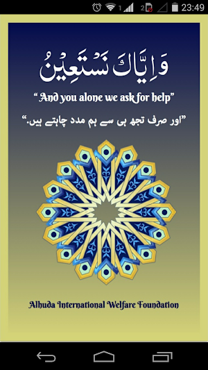Wa Iyyaka Nastaeen Screenshot 0