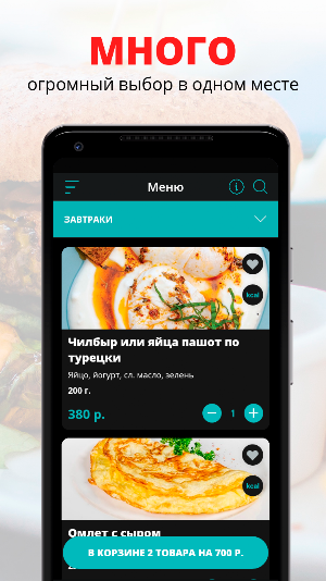 Ресторан MARMARIS Screenshot 0