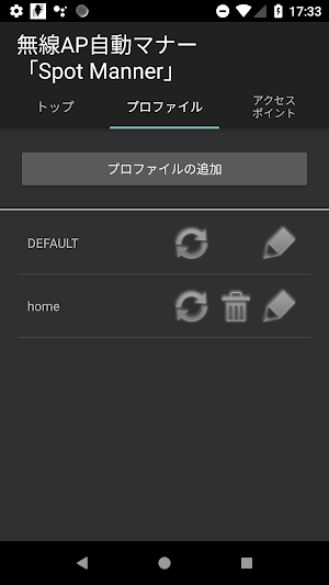 Spot Manner Screenshot 1