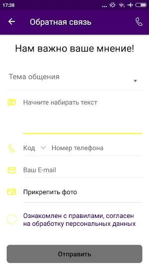 FitnessBoom сеть фитнес клубов Screenshot 3