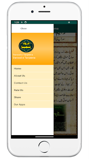 Darood e Tanjeena درود تنجینا Screenshot 2