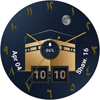 Hijri Islamic 5 - Watch Face