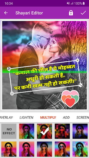Shayari Editor Screenshot 2