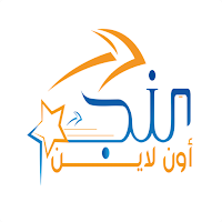 النجم اونلاين