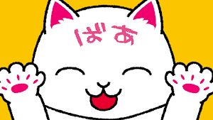 いないいないばぁ  赤ちゃん大喜び（*^ー^*） Screenshot 2
