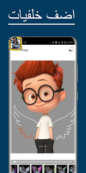 تعديل الصور: تاثيرات و فلاتر Screenshot 0