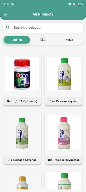 SAP AgriInsta Screenshot 3