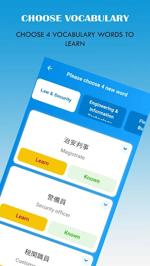 Easy - Learn vocabulary Screenshot 2