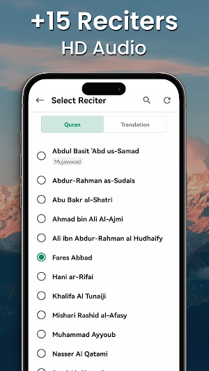 HOLY QURAN (القرآن الكريم) Screenshot 1
