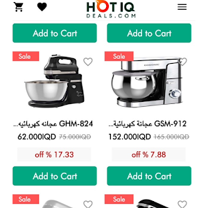 HotIQdeals تسوق بذكاء مع Screenshot 1