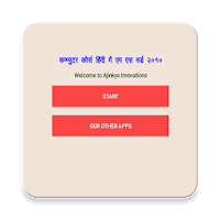 Learn M S Word 2010 in Hindi
