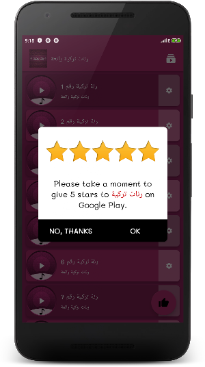 رنات تركية رائعة بدون انترنت Screenshot 0