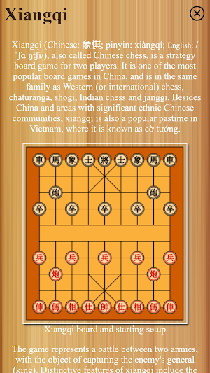 Chinese Chess AI - Challenge with  AI Screenshot 2