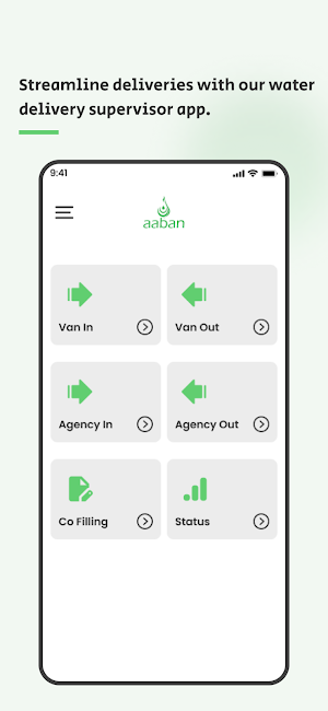Aaban Supervisor Screenshot 1