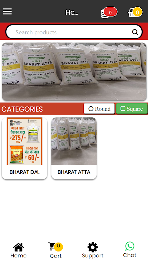 Aksayyam Screenshot 1