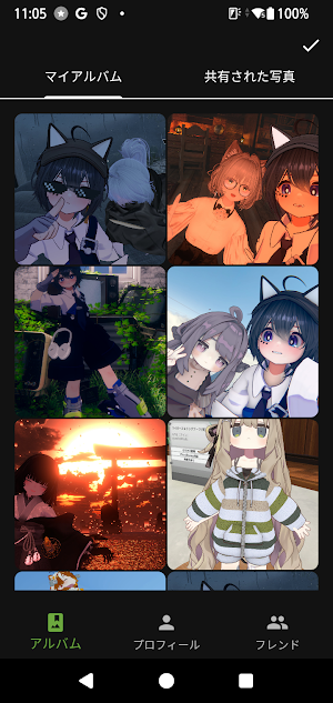 キプチャ - Kipcha Screenshot 2