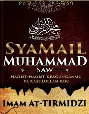 Syamail Muhammad Saw Screenshot 0