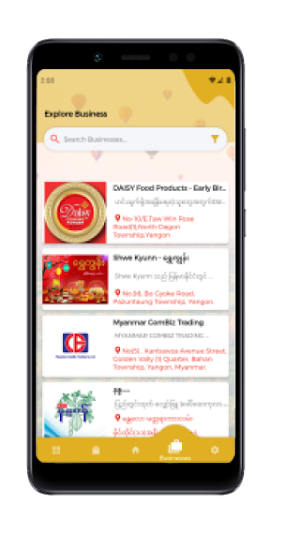 ပြည်တွင်းဖြစ်-Myanmar Products Screenshot 0