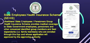 SEHIS Employees Insurance Screenshot 0