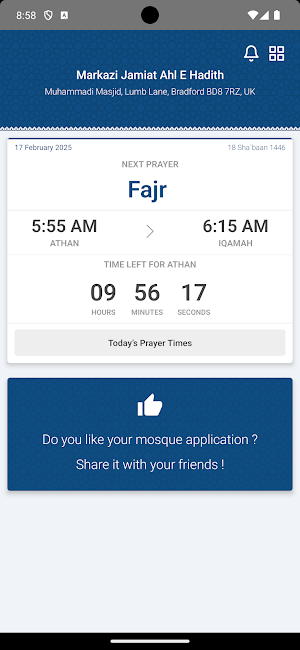 Muhammadi Masjid Screenshot 3