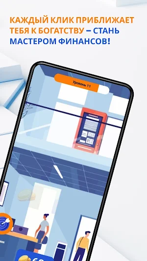 ГазБизнес Screenshot 1