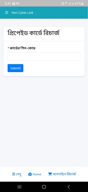 Feni Cyber Link Screenshot 3